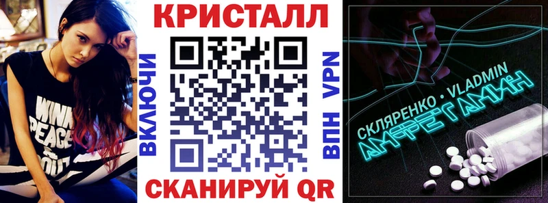 АМФ 97%  купить наркоту  kraken маркетплейс  Раменское 