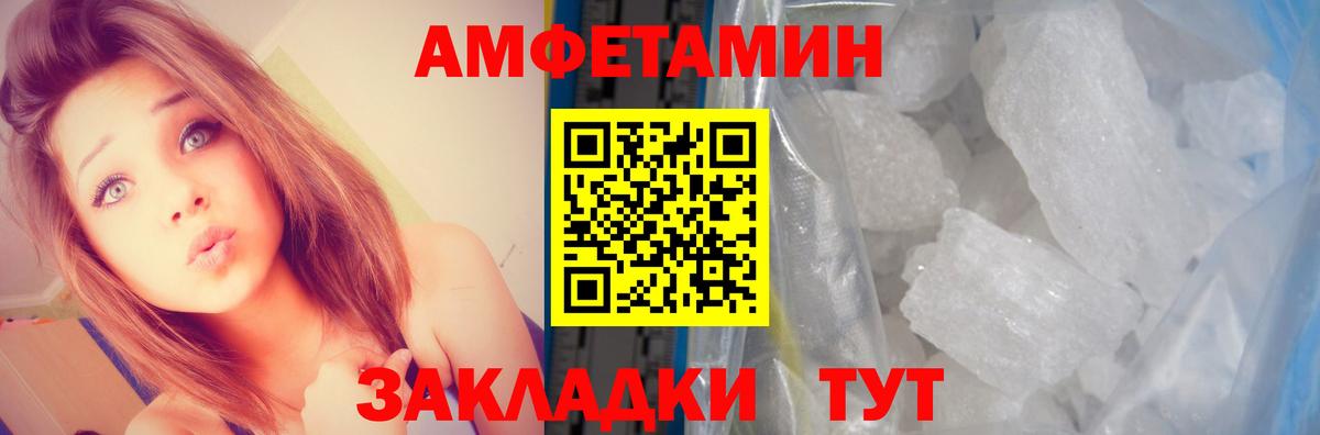 АМФ Premium Раменское
