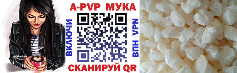 Alpha PVP СК  Раменское 