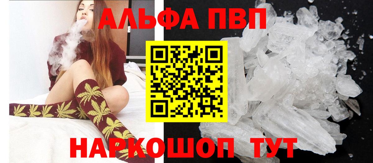 APVP мука Раменское