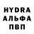 Амфетамин 98% DMYTRO BELIAK