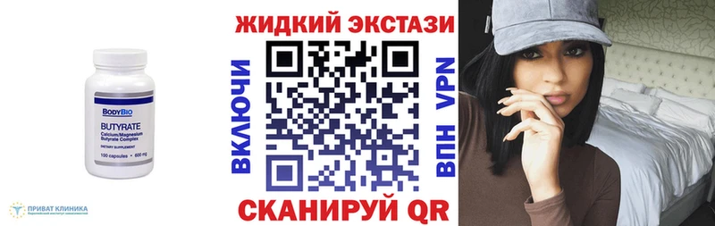 купить наркотик  Раменское  мориарти формула  Бутират Butirat 
