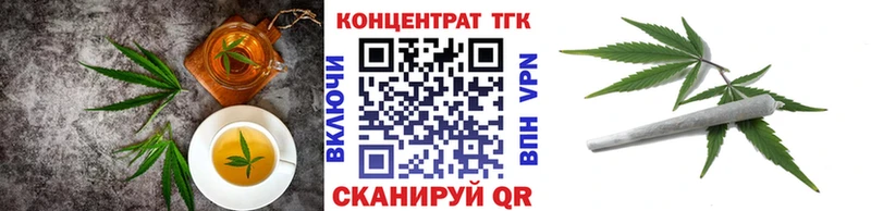 Cannafood марихуана  Раменское 