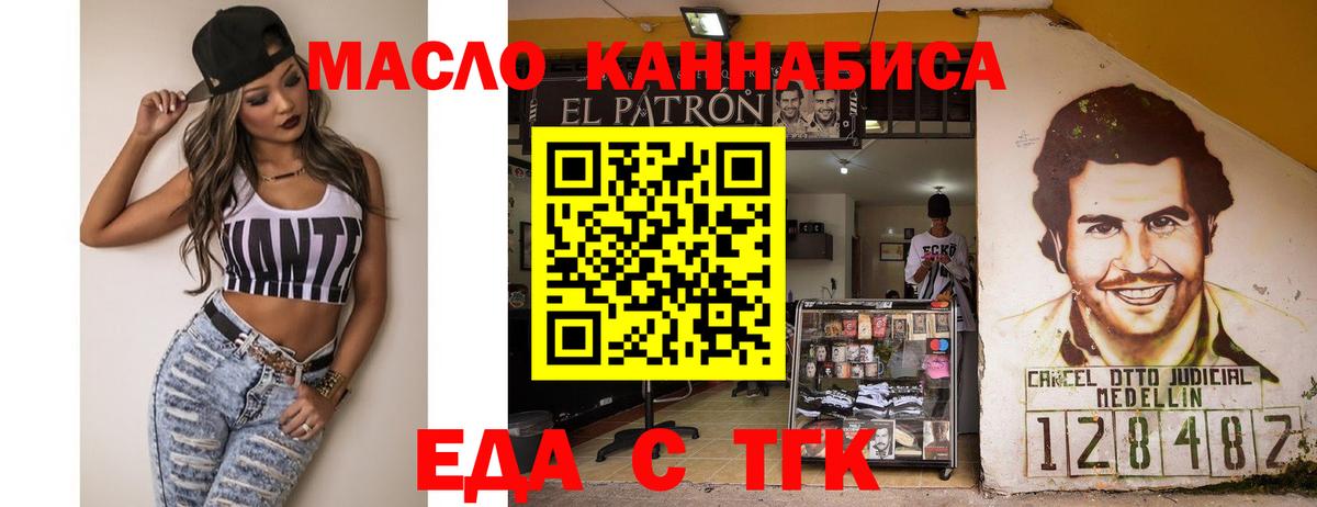 Раменское  Canna-Cookies конопля  Вход с VPN 