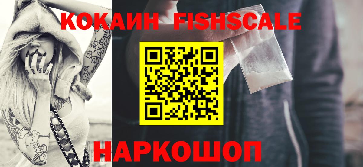 КОКАИН Перу Раменское