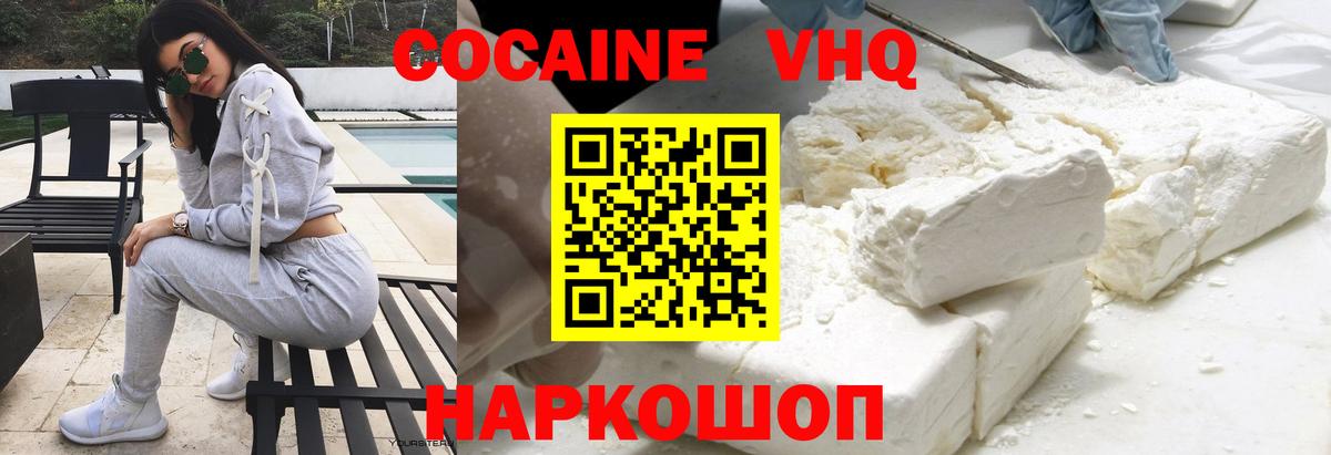 ЭКСТАЗИ  Раменское  Кокаин  Вход с VPN  Меф МЯУ МЯУ   ГАШИШ  МАРИХУАНА 