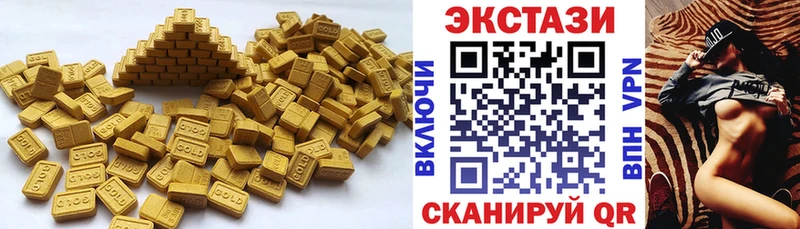 Экстази 250 мг мега рабочий сайт Раменское
