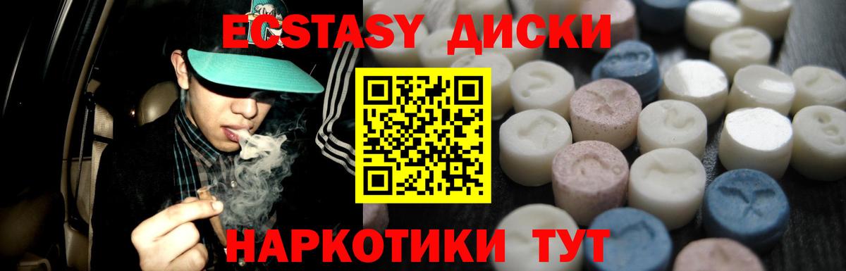 Экстази louis Vuitton Раменское