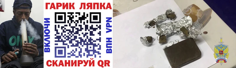 ГАШИШ hashish цены Раменское