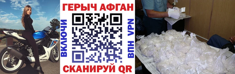дарнет шоп  Раменское  Героин гречка 