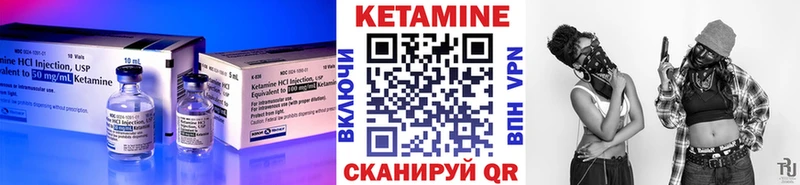 купить наркоту Раменское ссылка на мегу как войти КЕТАМИН VHQ