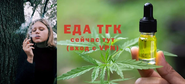 ALPHA-PVP Алексин