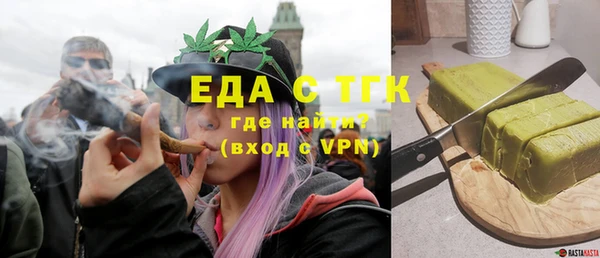 ALPHA-PVP Алексин