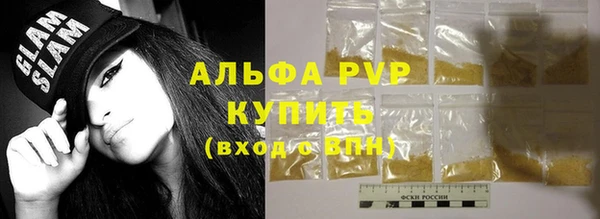 кристаллы Абдулино