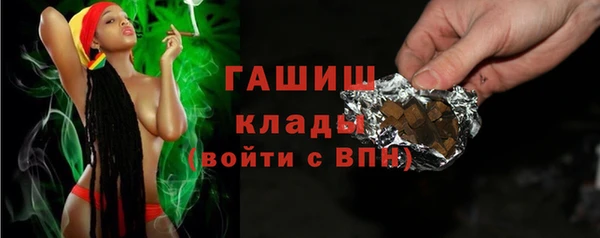 ALPHA-PVP Алексин