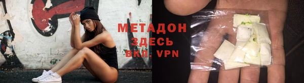 ALPHA-PVP Алексин
