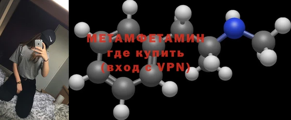 первитин Алзамай