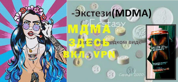 ALPHA-PVP Алексин