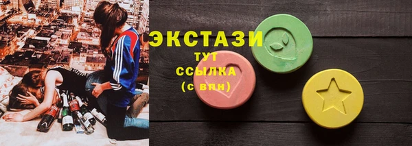 ALPHA-PVP Алексин