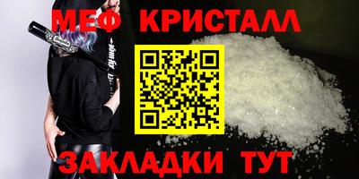 не бодяженный Сланцы