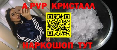 не бодяженный Сланцы