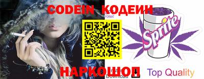 не бодяженный Сланцы