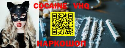 не бодяженный Сланцы