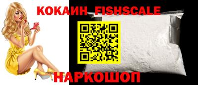 мефедрон VHQ Славянск-на-Кубани