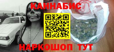 мефедрон VHQ Славянск-на-Кубани
