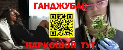 дистиллят марихуана Славгород