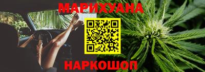 мефедрон VHQ Славянск-на-Кубани