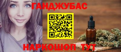 не бодяженный Сланцы