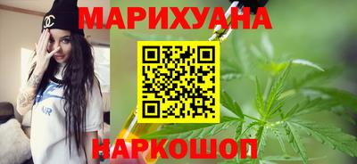 дистиллят марихуана Славгород