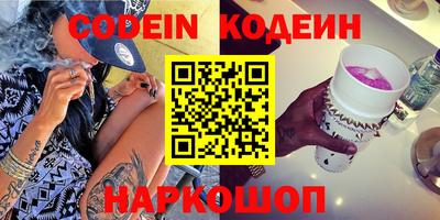 мефедрон VHQ Славянск-на-Кубани