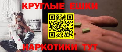 мефедрон VHQ Славянск-на-Кубани