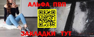 не бодяженный Сланцы