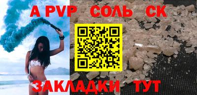 мефедрон VHQ Славянск-на-Кубани