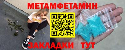 мефедрон VHQ Славянск-на-Кубани