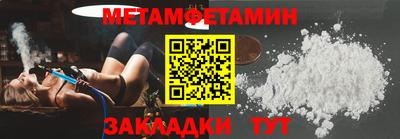 не бодяженный Сланцы