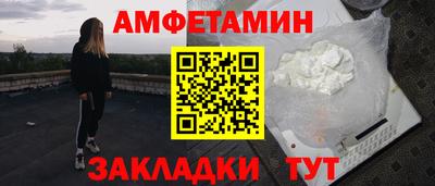 мефедрон VHQ Славянск-на-Кубани