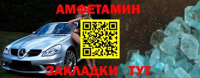 мефедрон VHQ Славянск-на-Кубани