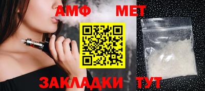 мефедрон VHQ Славянск-на-Кубани
