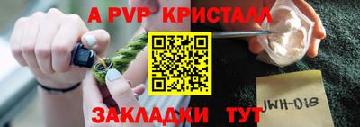 дистиллят марихуана Славгород