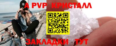 мефедрон VHQ Славянск-на-Кубани