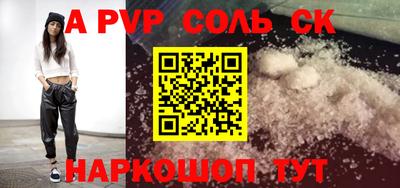 спиды Долгопрудный