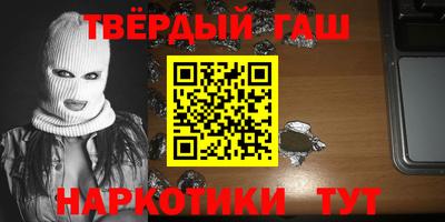 дистиллят марихуана Славгород