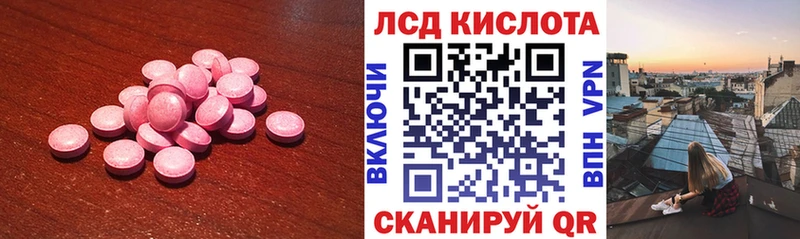 hydra зеркало  Раменское  LSD-25 экстази ecstasy 
