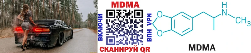 гидра сайт  Раменское  MDMA Molly 
