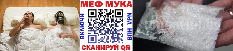 hydra зеркало  Раменское  Мефедрон мяу мяу 