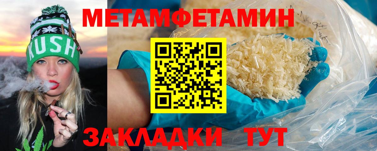 Раменское  Первитин винт  Вход с VPN 
